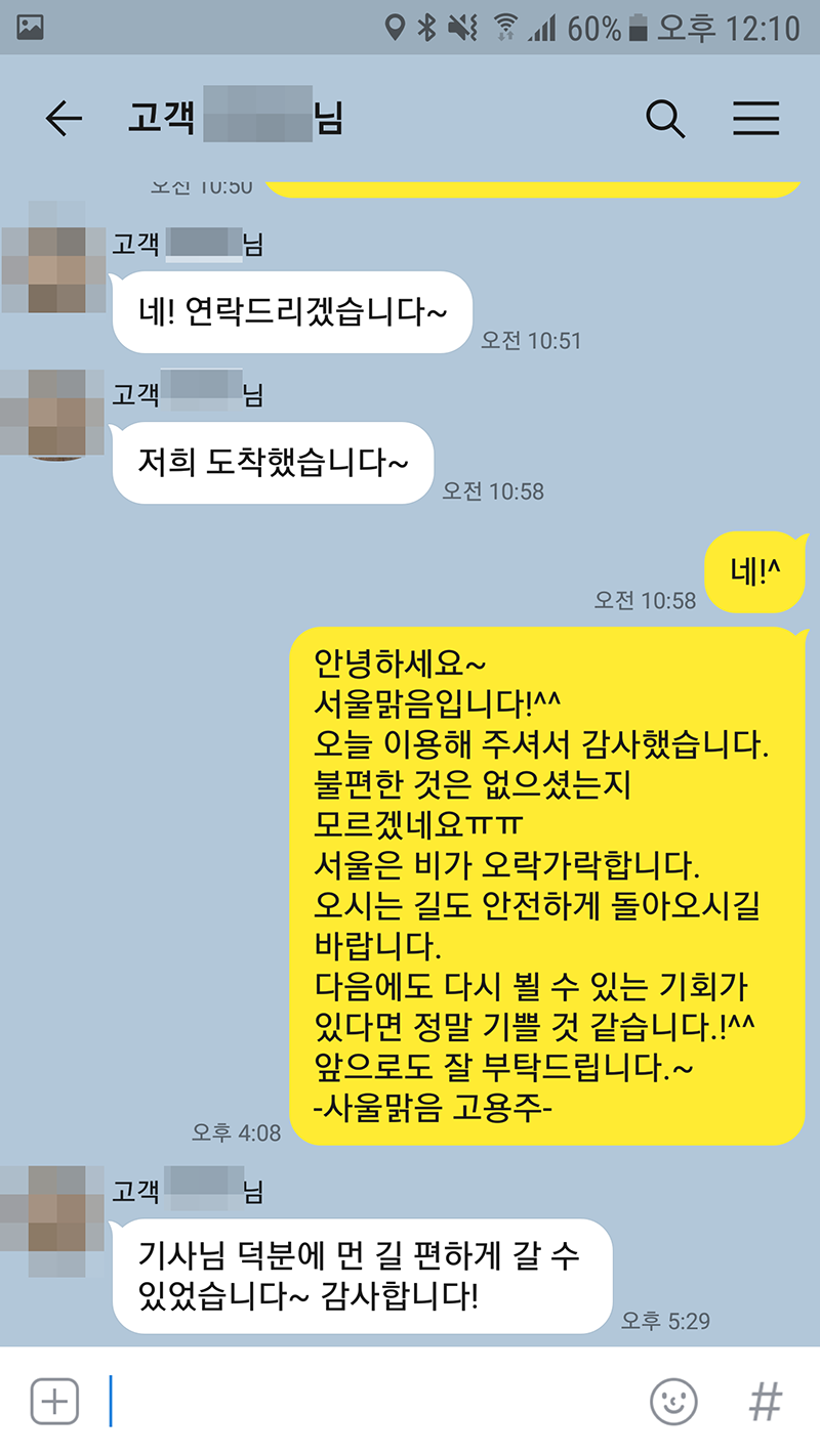 KakaoTalk_20211024_121031615.png