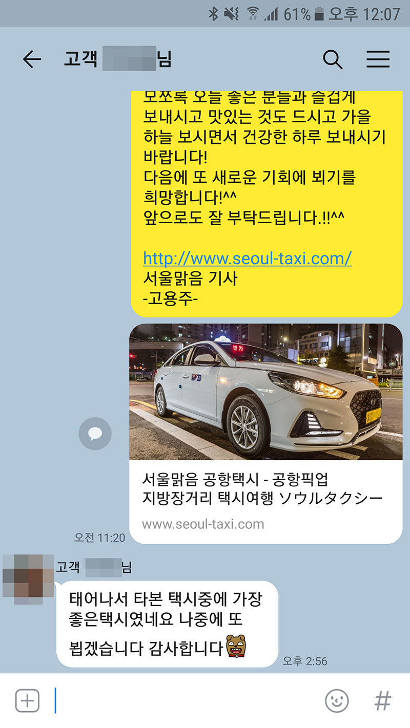 KakaoTalk_20211024_121031615_01.jpg